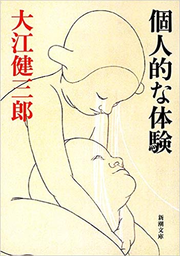 Kenzaburo Oe - Kiisel Bir Sorun