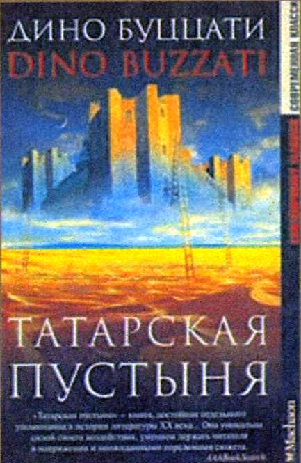 Dino Buzzati - Tatar l